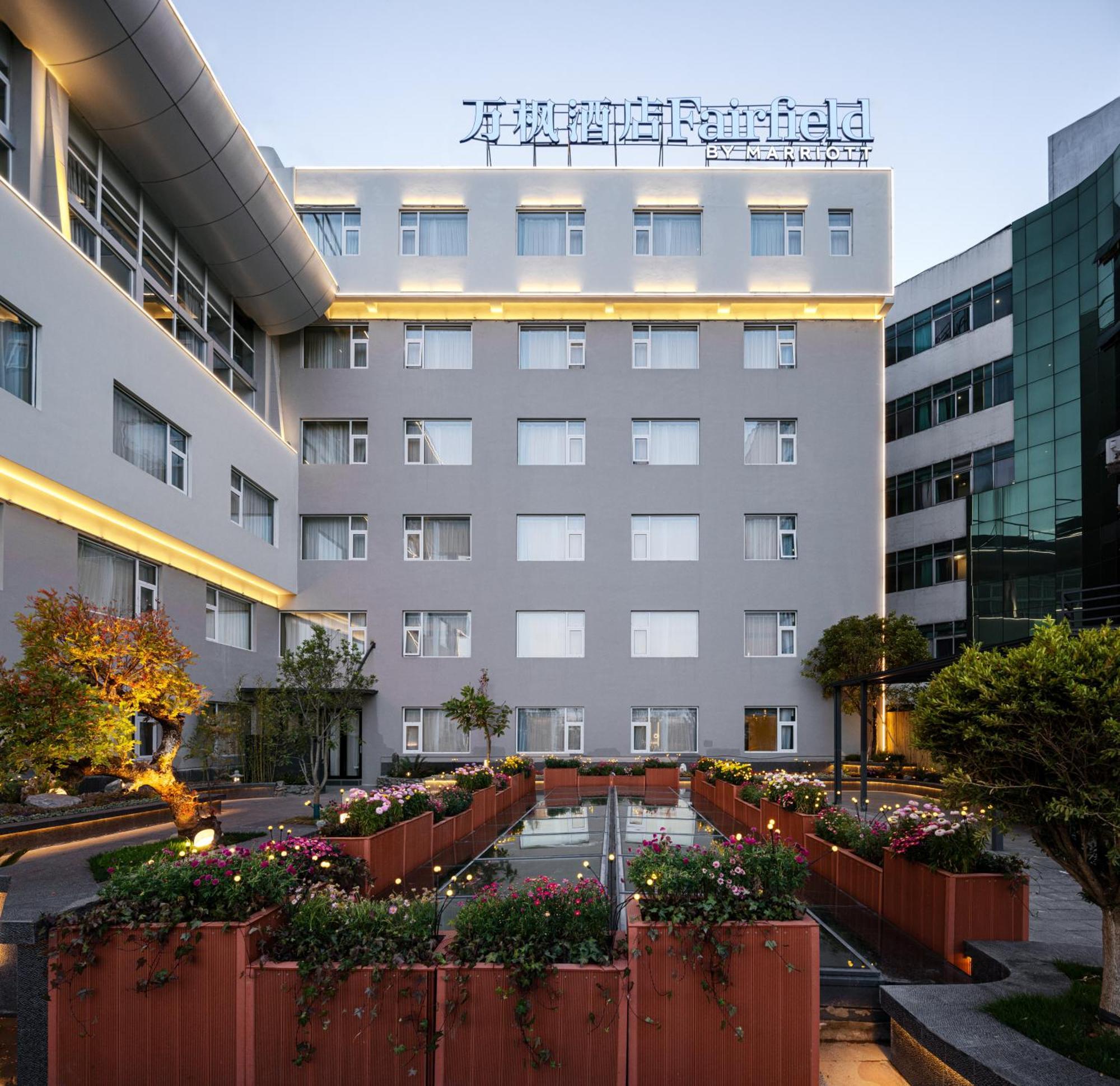Fairfield By Marriott Lijiang Ancient Town Hotel Exterior photo